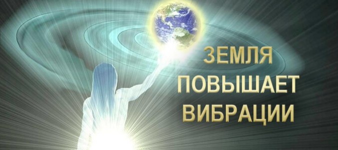 Что делать во время эпидемии. Резонанс Шумана