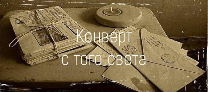 Выход из тела. Путешествие между континентами.