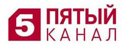 Пятый канал